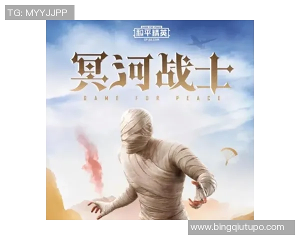 电竞比分专访黄磊揭秘和平精英成功秘诀与未来发展方向实时新闻